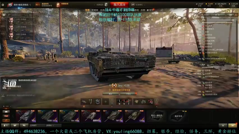 【2022-09-06 14点场】暗夜幽霊：幽霊：谁能想到氪金大佬也有被刺的一天