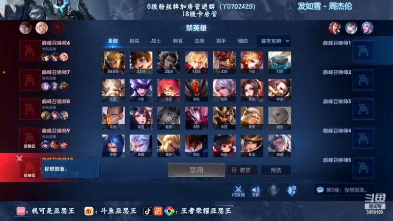 【2022-09-06 22点场】亚瑟王丶Z：巅峰赛2300冲2400！认真上分