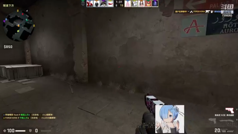 【2022-09-05 21点场】残风丶守护最好的DDD：开学了赶紧上分