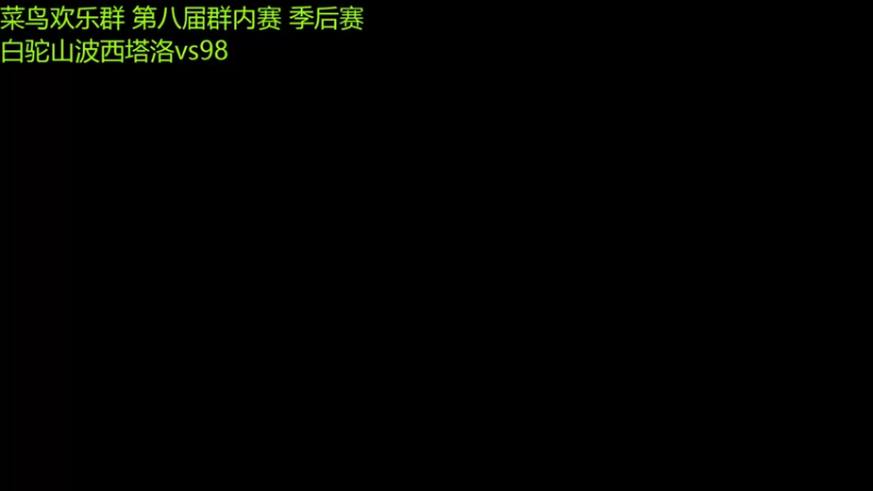 【2022-09-06 18点场】天星芒路：天星直播间