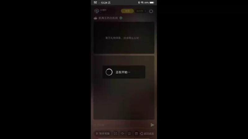 【2022-09-04 13点场】火鸡Rr：冲冲冲冲冲冲 冲冲冲 4319406