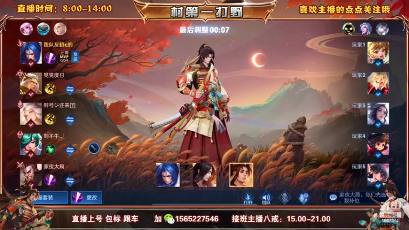 【2022-09-07 12点场】木木爱吃橘子：橘右京 宫本 90胜率上荣耀！