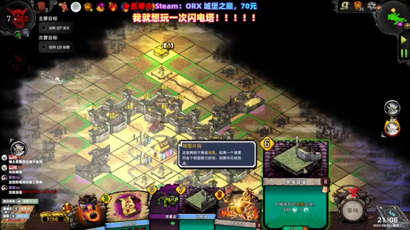 【2022-09-06 21点场】阿愈Ayu：愈❥»努力开心！奋力调作息！