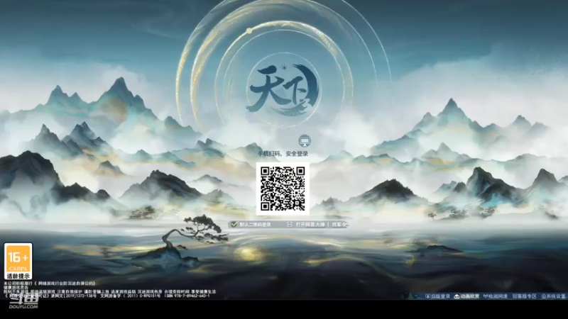 【2022-09-06 17点场】帅梦乄神话：天下3最帅天机