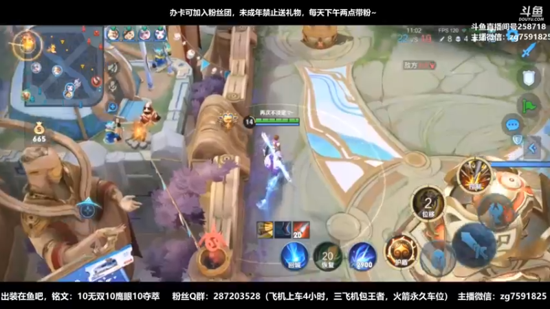 【2022-09-07 12点场】国服万场猴王宅哥：4.2万场孙悟空专场~嘎嘎乱杀~身法猴~