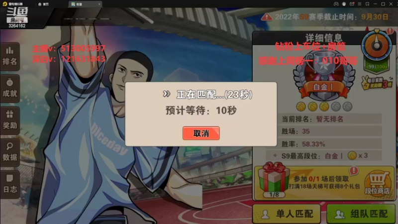 【2022-09-06 05点场】巅峰凯指导：今天是你的僵硬凯呀~