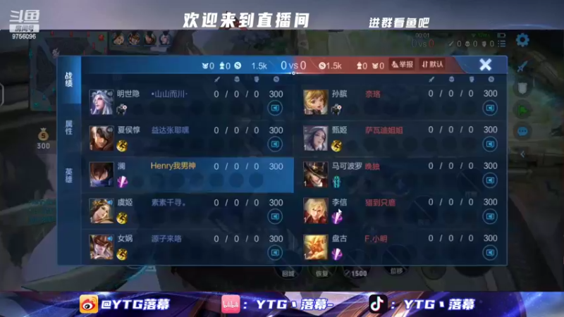 【2022-09-06 21点场】YTG丶落幕：弹幕老师教学局