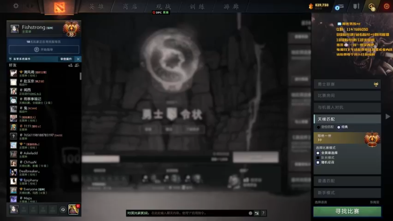 【2022-09-06 18点场】阳光男孩Aq：我想做个上分人！！！！