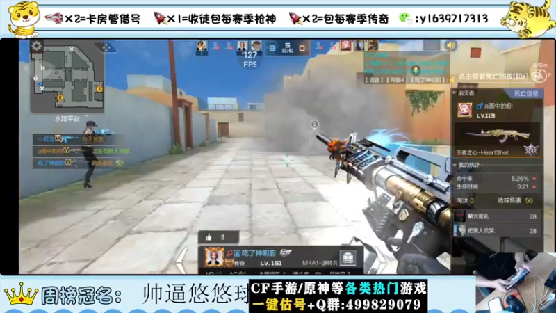 【2022-09-07 12点场】亮哥il：冲刺榜一！！！
