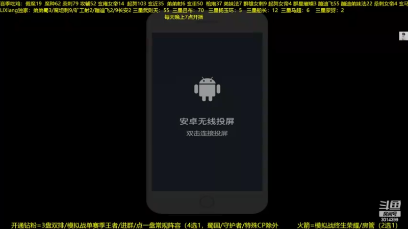 【2022-09-07 20点场】甄知棒：吕布婉儿1V10，声法枪炮魔坦刺