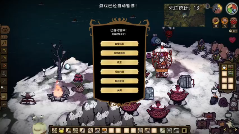【2022-09-06 21点场】紫色蜗牛2020：饥荒世界金牌马戏团~~~