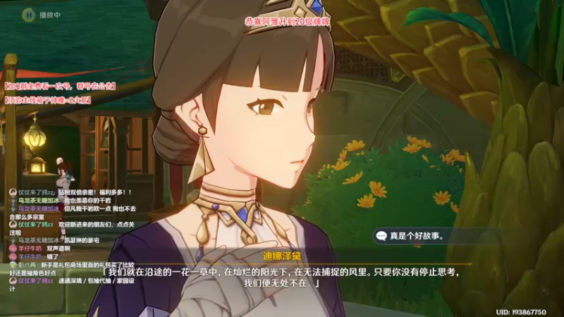 【2022-09-06 01点场】仗仗来了鸦zz：办卡看号/深境/活动