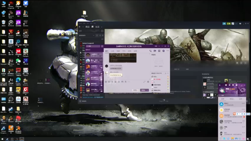 【2022-09-06 22点场】主播阿稳：乱舞水浒.0.978