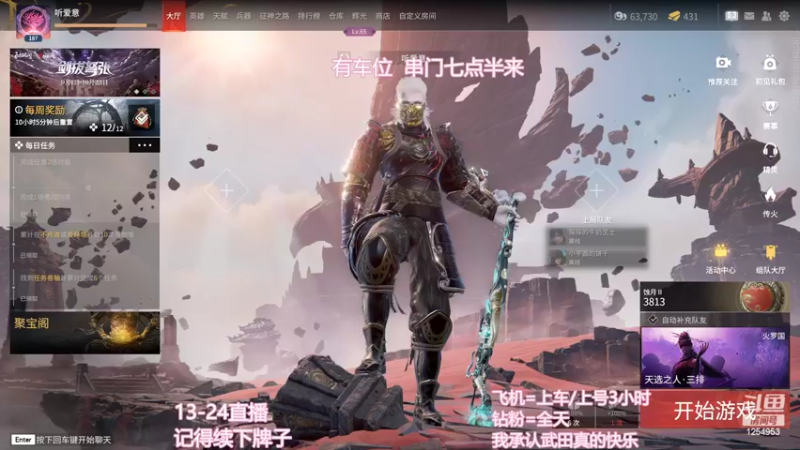 【2022-09-04 17点场】常乐er：有车位，暑假找不到工作试试直播！