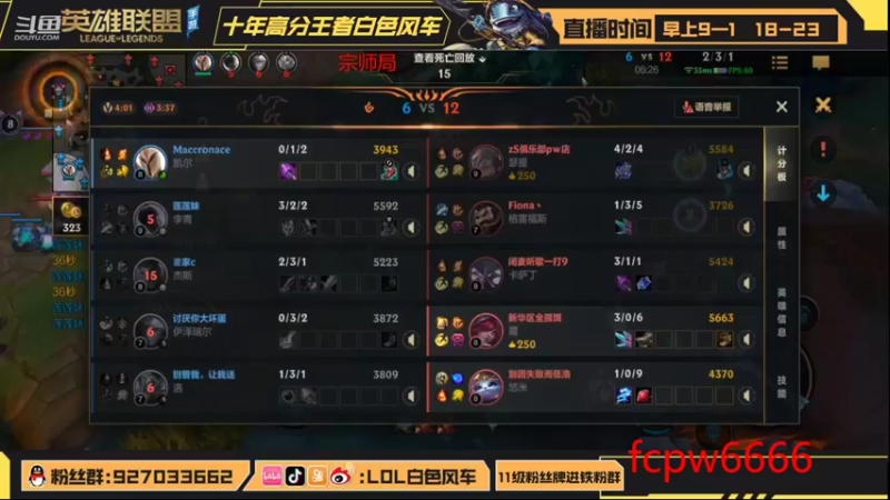 【2022-09-06 22点场】白色风车丶丶丶丶：国服第一艾克!已千分传说！