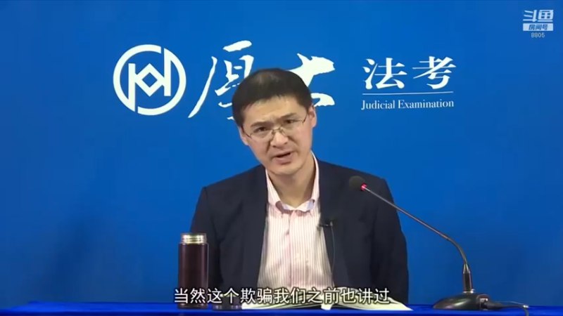 【2022-09-07 08点场】厚大法考官方：罗翔：没有愤怒,就没有正义！