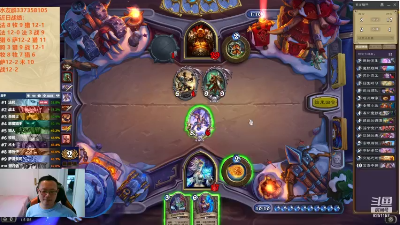 【2022-09-07 15点场】麦迪文哥：竞技场再来亿局