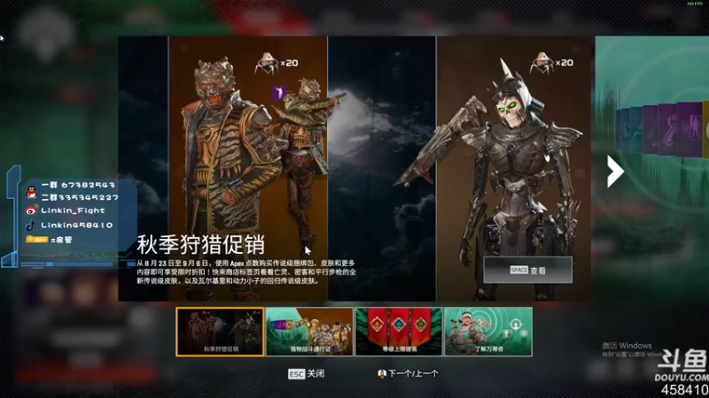 【2022-09-05 00点场】Linkin丶Fight：备战WLK啦，首发SS