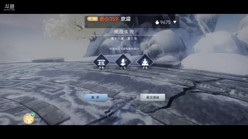【2022-09-06 13点场】叀心359：卑微小主播 123456