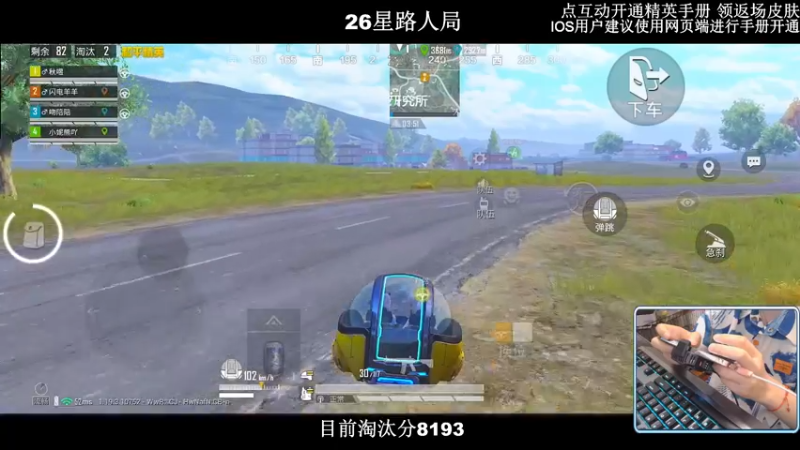 【2022-09-07 00点场】小妖洋：【9000淘汰分之最后冲刺】