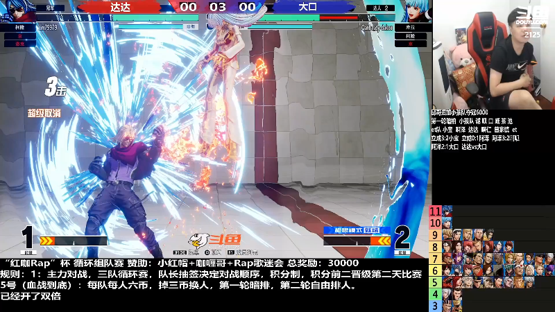 【格斗游戏】游天堂的精彩时刻 20220907 07点场