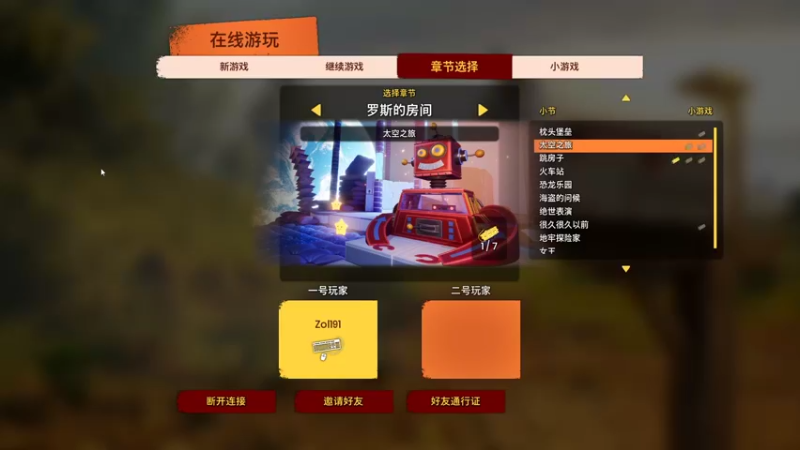 【2022-09-06 18点场】秀才冷男：916.紧张刺激的一天！开始啦~