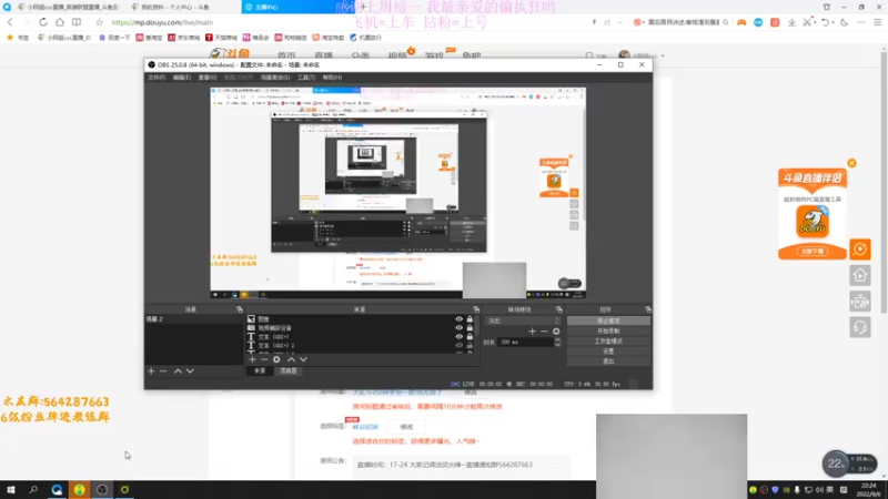 【2022-09-06 22点场】小阿超ccc：扫码上号!大乱斗2分钟学会一波!我无敌了