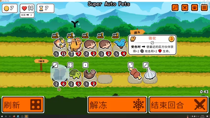 【2022-09-07 19点场】荣耀洋洋：【洋洋】小众，独立，单机游戏！