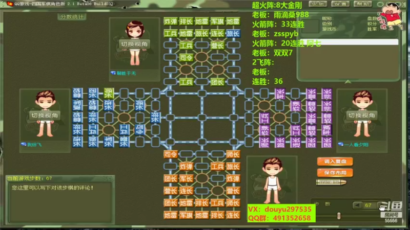 【2022-09-07 14点场】恶蚊子：猛猛干，猛猛播！！！