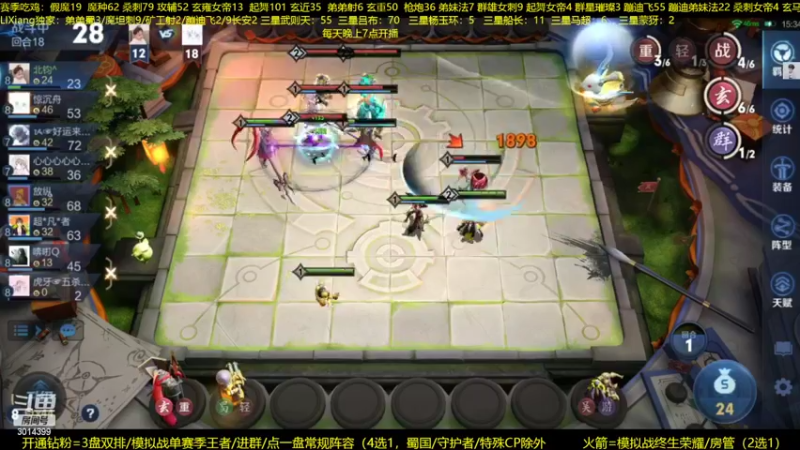 【2022-09-06 22点场】甄知棒：吕布婉儿1V10，声法枪炮魔坦刺