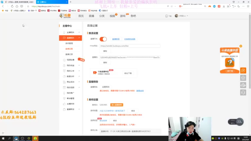 【2022-09-06 14点场】小阿超ccc：大乱斗2分钟学会一波!我无敌了