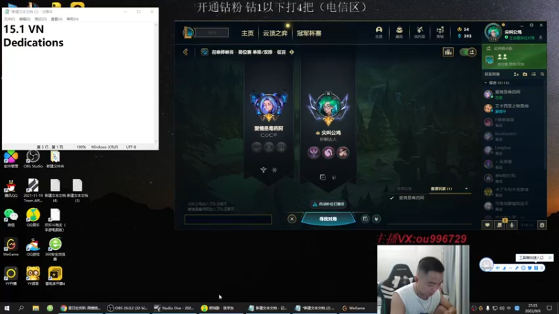 【2022-09-06 21点场】暗夜猎手光头强：第一vn：小代克星！