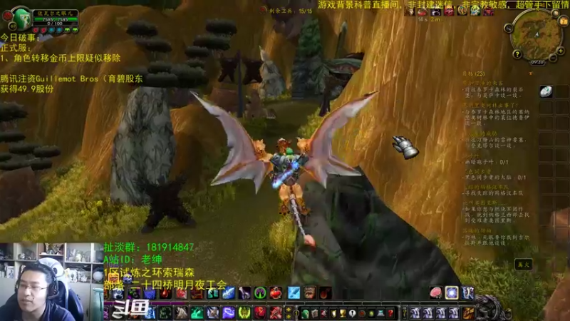 【2022-09-07 09点场】AC绅士向：话痨绅：WLK与10.0