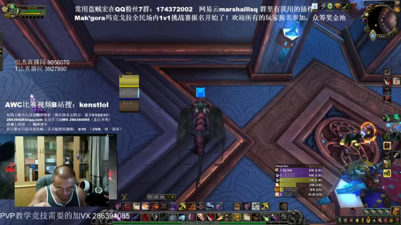 【2022-08-29 02点场】Kenstlol：9月3，4号 玛克戈拉1v1挑战赛