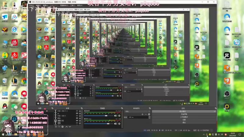 【2022-09-06 10点场】林子文i：峡谷最高分打野前十教学局把把c!！！！