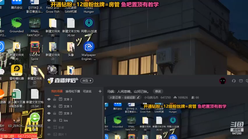 【2022-09-06 22点场】小马锅马杰：马锅：人间忽晚，山河已秋。