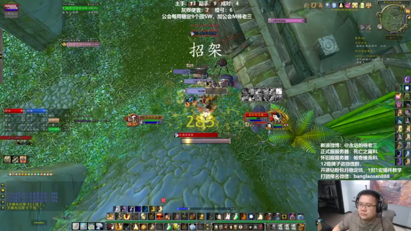 【2022-09-07 00点场】棒老三：又成了一对刀，追梦人登场！！！！