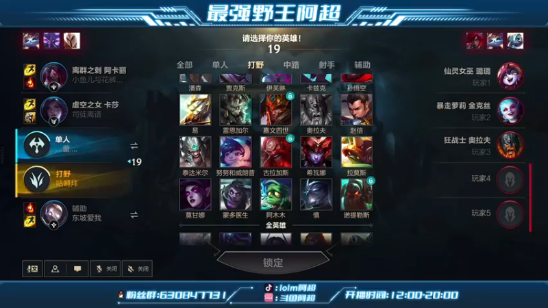 【2022-09-07 18点场】阿超cc丶：⭐阿超：免费带粉 速来！