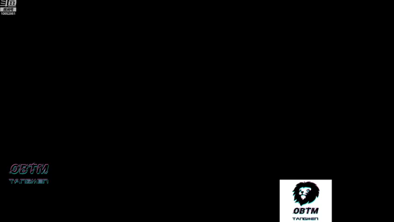 【2022-09-06 20点场】OBTM皇兄：【皇兄】新的主播，新的一天