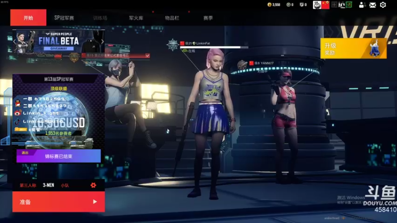 【2022-08-30 06点场】Linkin丶Fight：魔兽是工作，打枪是生活