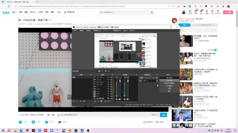 【2022-09-07 20点场】金甲EzNpc：最强大脑+顶级枪男