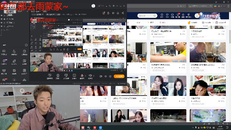 【户外】JSA丶北京小王哥的精彩时刻 20220907 23点场