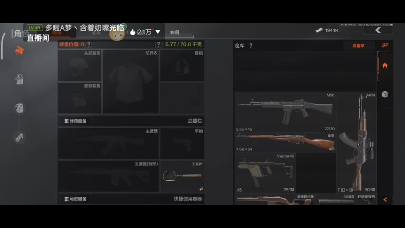 【2022-09-04 13点场】铭铭仔仔：《暗区突围》火爆来袭