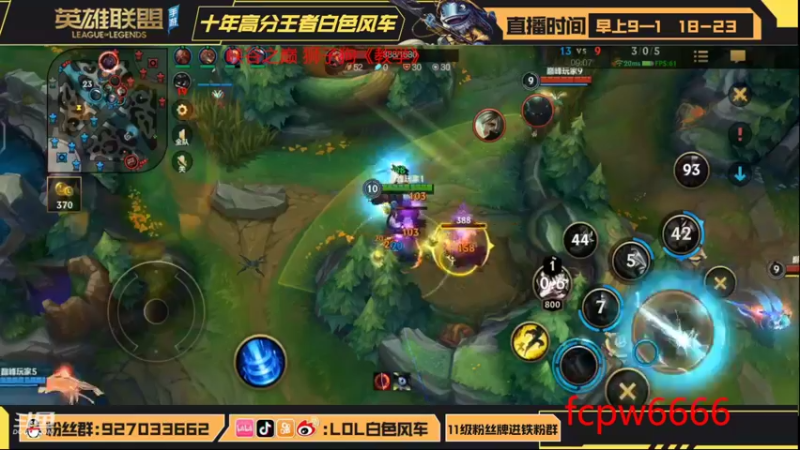 【2022-09-07 20点场】白色风车丶丶丶丶：国服第一艾克!已千分传说！