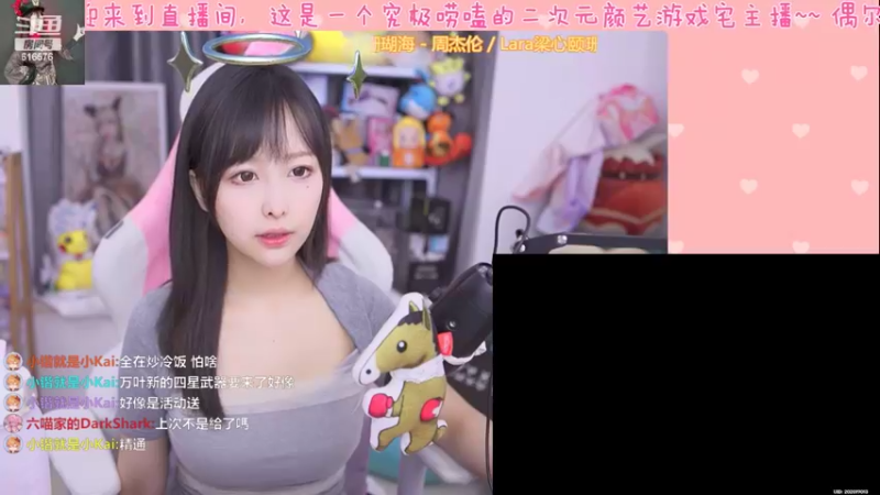 【2022-09-06 21点场】六喵喵喵丶：今晚20:30国风盛典海选~