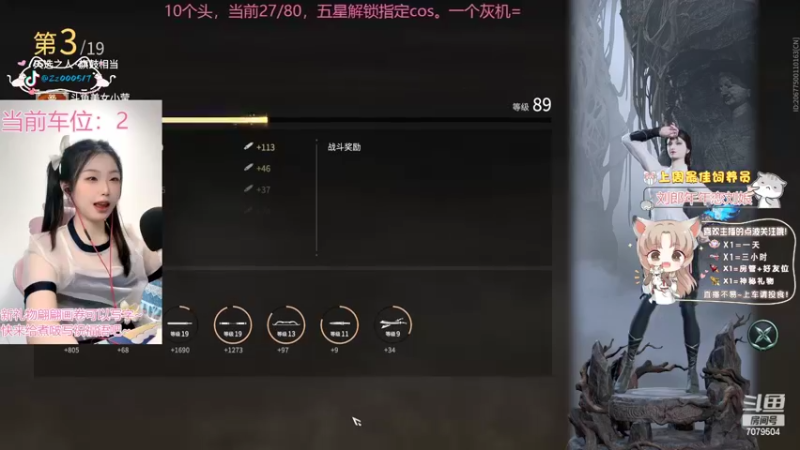 【2022-09-06 13点场】美女小莹：【有车位/有头】00后退役女模在线震刀