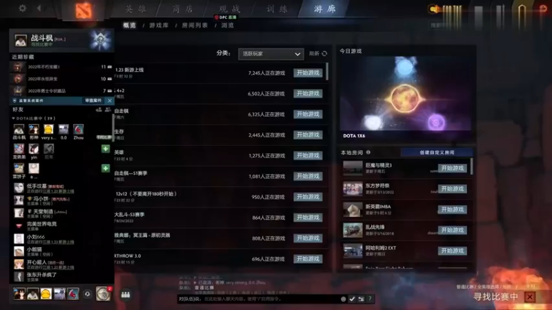 老蔡的炼金很强？