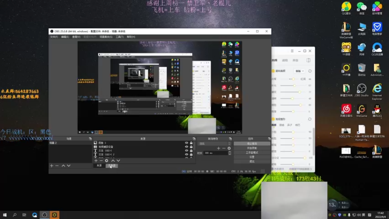 【2022-09-04 17点场】小阿超ccc：大乱斗不可能输一把！全猪头战士~