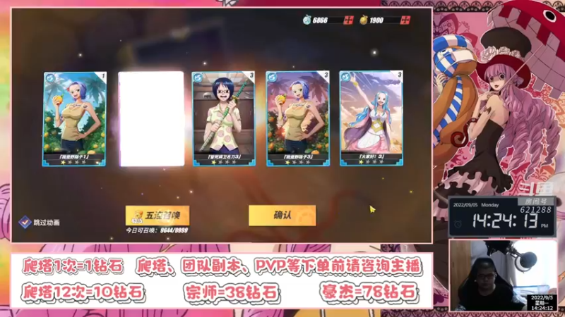【2022-09-05 14点场】打電動的杰哥：一代新颜换旧颜！