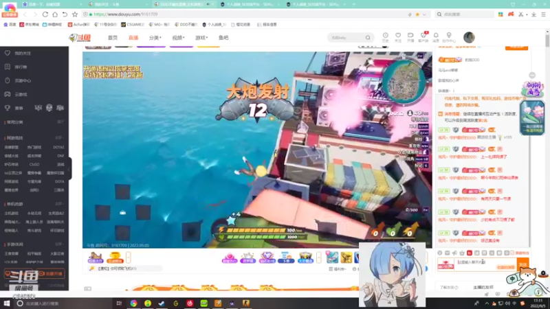 【2022-09-05 17点场】残风丶守护最好的DDD：开学了赶紧上分